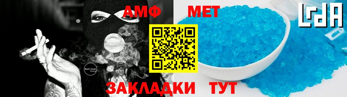 АМФЕТАМИН  Amphetamine 97%  Амфетамин  Феодосия  Вход с VPN 