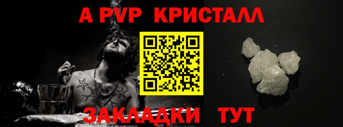 APVP СК КРИС Феодосия