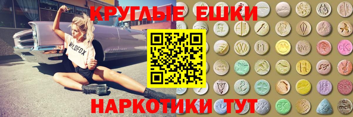 Экстази бентли Феодосия