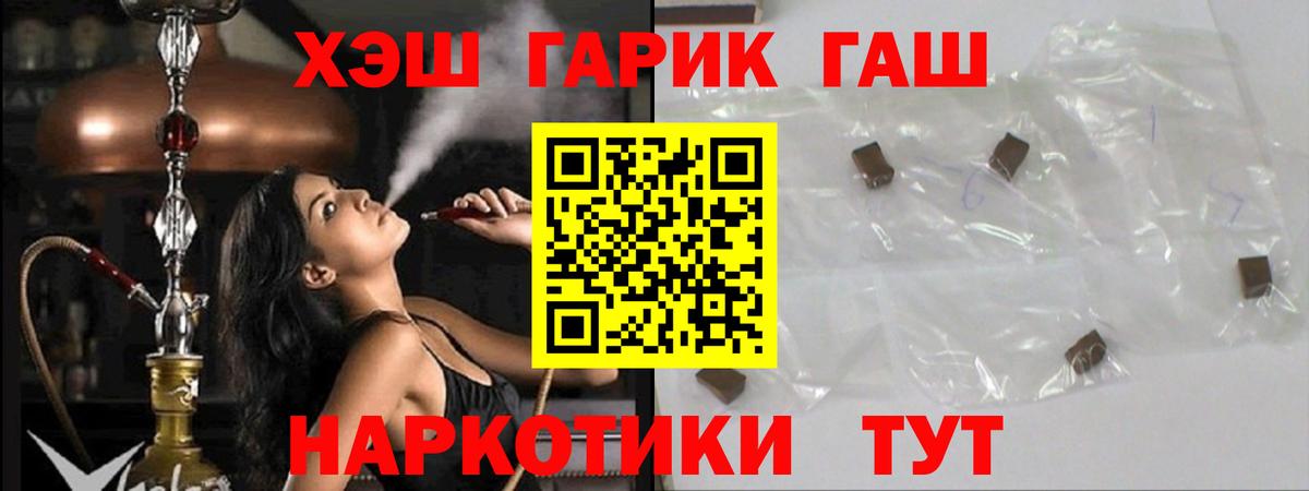 ГАШ индика сатива Феодосия
