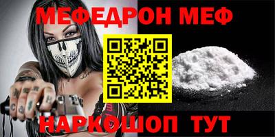 тгк Краснознаменск