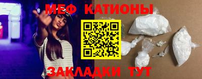 MESCALINE Краснодар