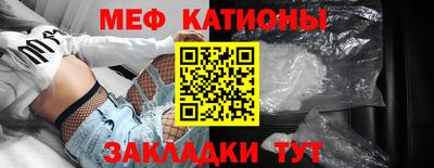 MESCALINE Краснодар