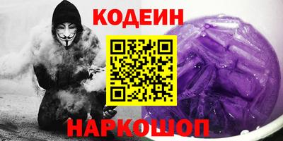 тгк Краснознаменск