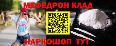 MESCALINE Краснодар