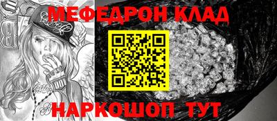 тгк Краснознаменск