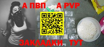тгк Краснознаменск