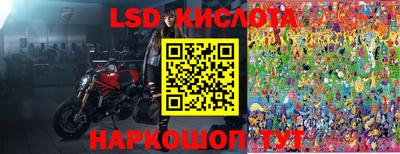 тгк Краснокаменск