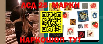 тгк Краснокаменск
