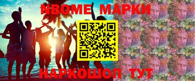 MESCALINE Краснодар