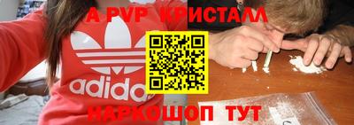 тгк Краснокаменск