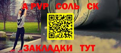 тгк Краснокаменск