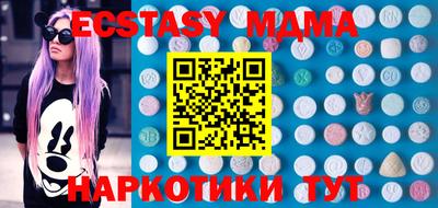 тгк Краснознаменск