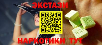 тгк Краснокаменск