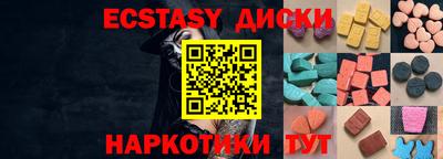 тгк Краснознаменск