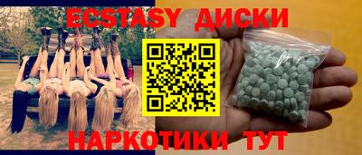 тгк Краснознаменск