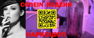 тгк Краснознаменск