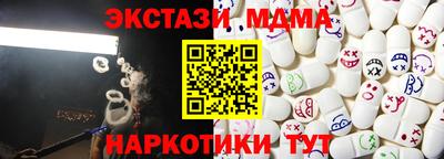 тгк Краснокаменск