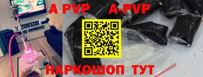 тгк Краснокаменск