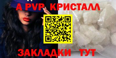 тгк Краснознаменск
