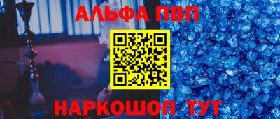 тгк Краснокаменск