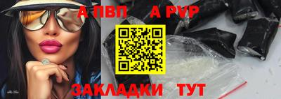 тгк Краснокаменск