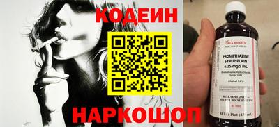 тгк Краснокаменск