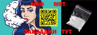 тгк Краснознаменск