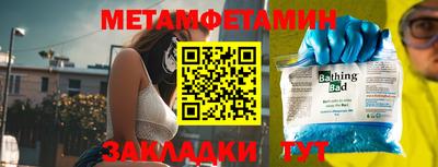 тгк Краснокаменск
