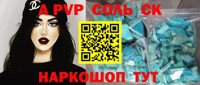 тгк Краснознаменск