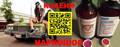 MESCALINE Краснодар