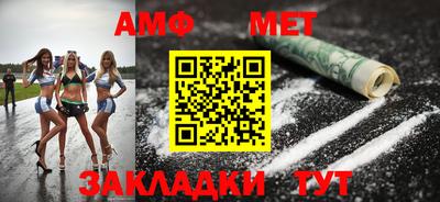 тгк Краснознаменск