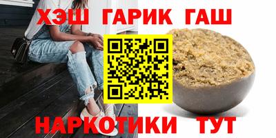 тгк Краснознаменск