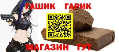 тгк Краснознаменск