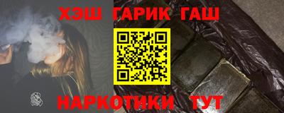 тгк Краснознаменск