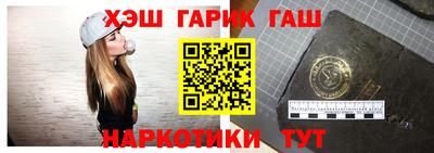тгк Краснокаменск