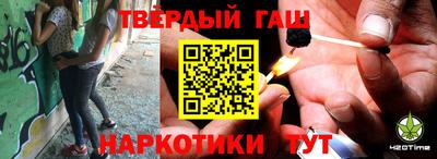 тгк Краснознаменск