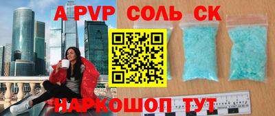 тгк Краснокаменск