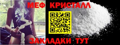 MESCALINE Краснодар