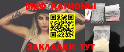 тгк Краснокаменск
