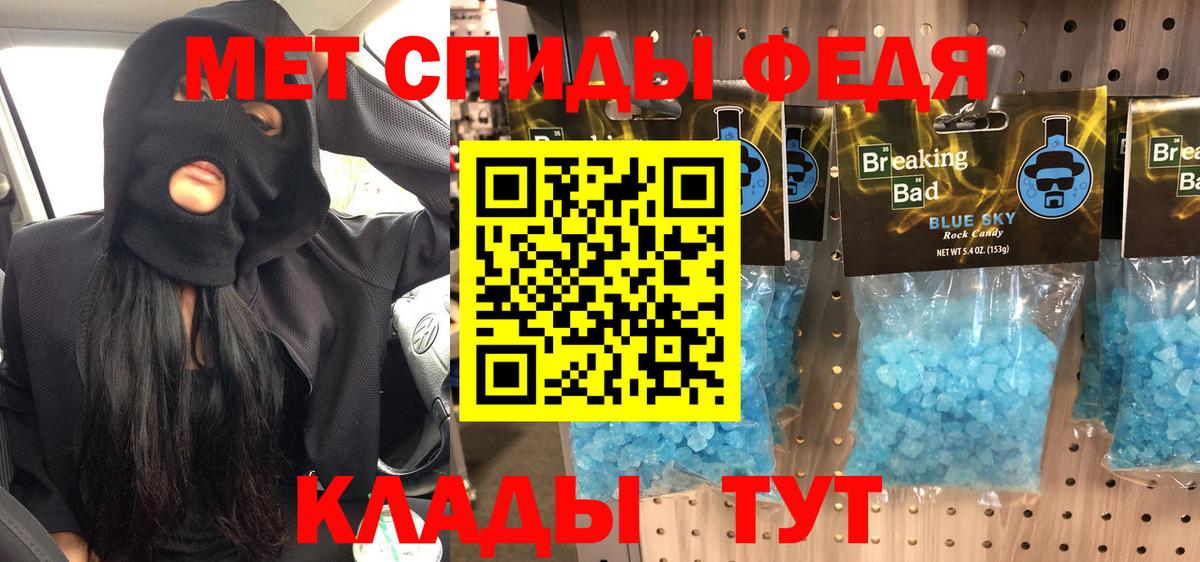 Первитин витя  Вход с VPN  Феодосия 