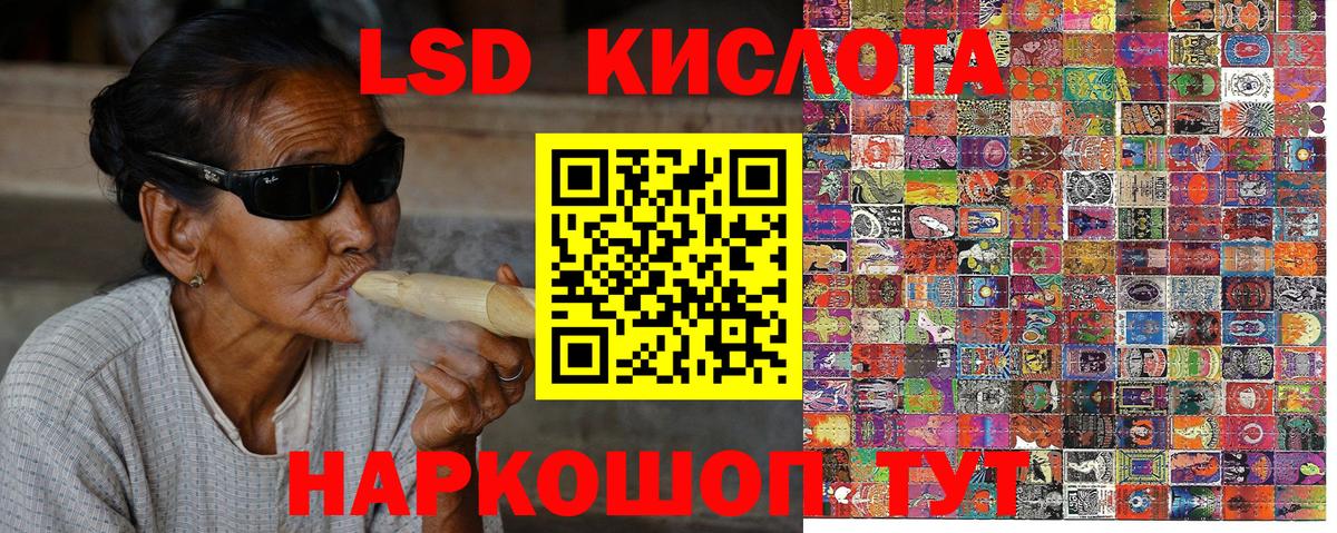 Марки N-bome 1,5мг  Марки N-bome 1,5мг  Вход с VPN  Феодосия 