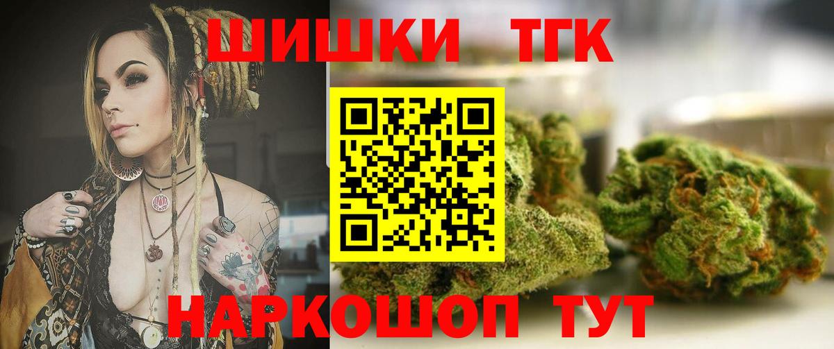 Каннабис семена Феодосия