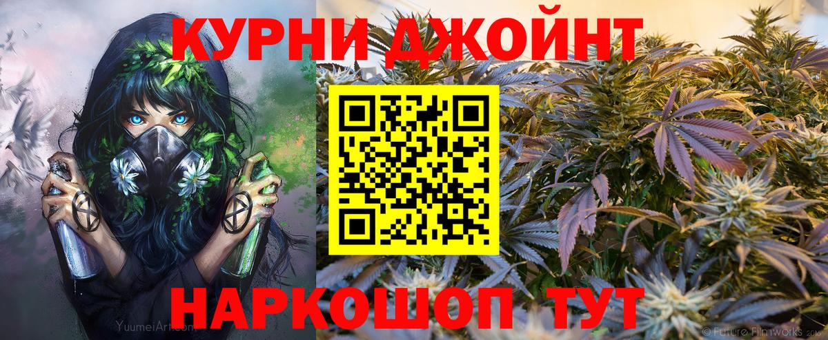 Шишки марихуана Amnesia  Вход с VPN  Феодосия  Канабис план  Бошки Шишки VHQ 